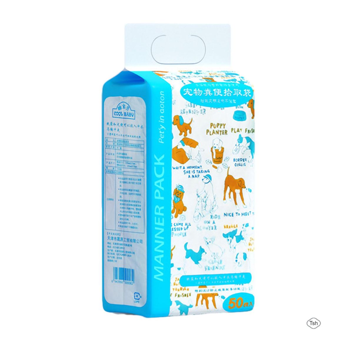 Disposable Dog Poop Bag Double Layers Thickness Doggie Potty