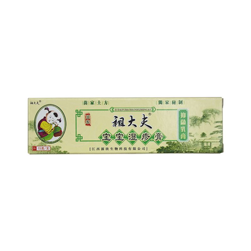 Skin Skin Zudaifu Care