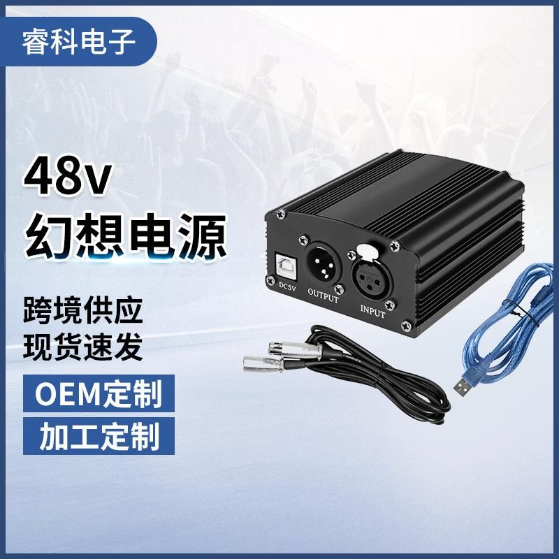 USB48V Phantom Large Diaphragm Microphone Power Live Equipment Power Regulator Power Supply Microphone Power black