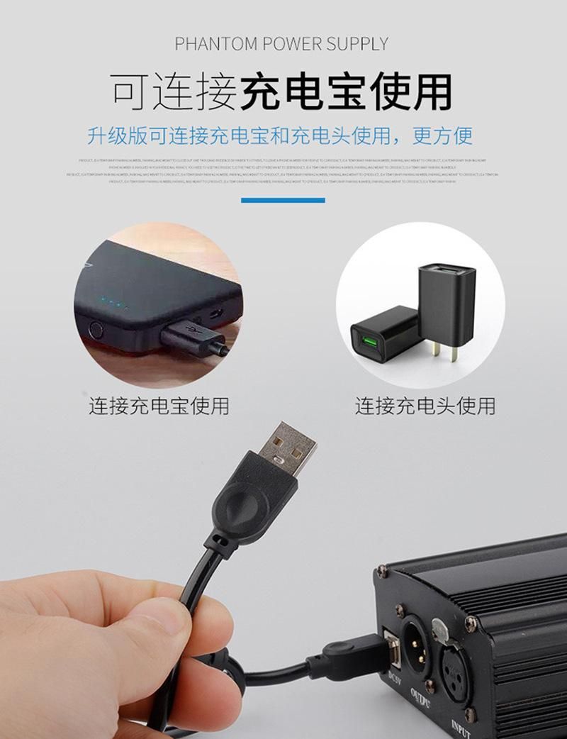 USB48V Phantom Large Diaphragm Microphone Power Live Equipment Power Regulator Power Supply Microphone Power black