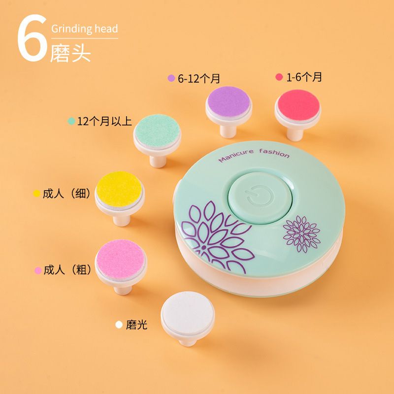 [Piece Delivery] Baby Electric Nail Grinder Children's