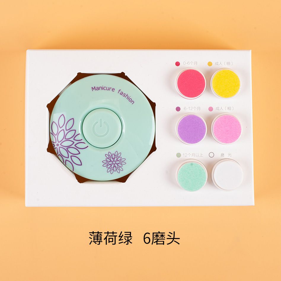 [Piece Delivery] Baby Electric Nail Grinder Children's