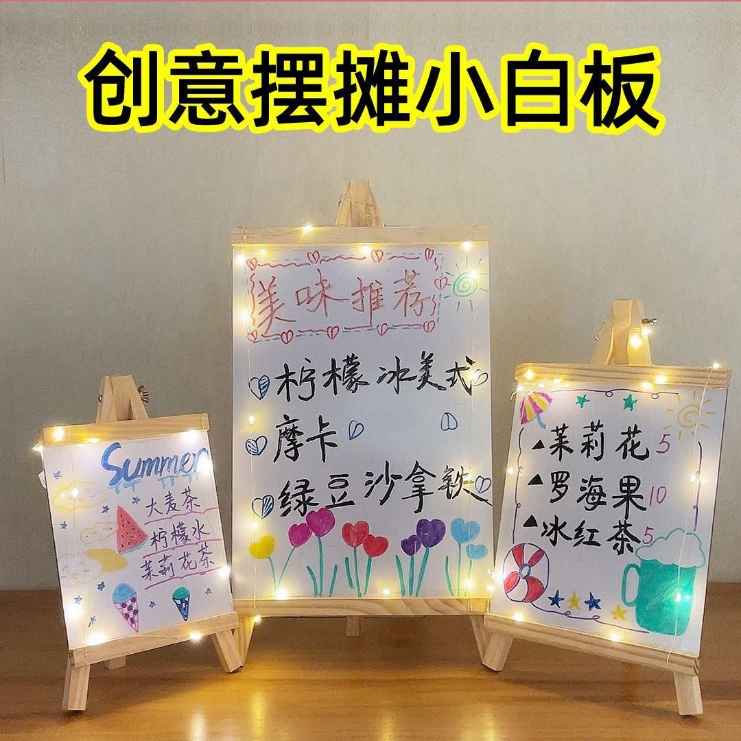 Stall Tiny Whiteboard Wooden Small Blackboard Desktop Message Bar Bar Bar Milk Tea Shop Coffee Shop Hand Painted Advertising Panel