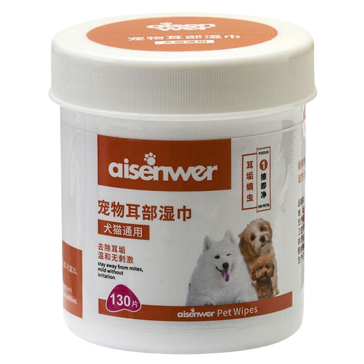 Soft Pet Cleaning  Dog Wet  Grooming Ear 130pcs