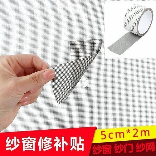 Window/Door Net Anti Mosquito Patch Repair