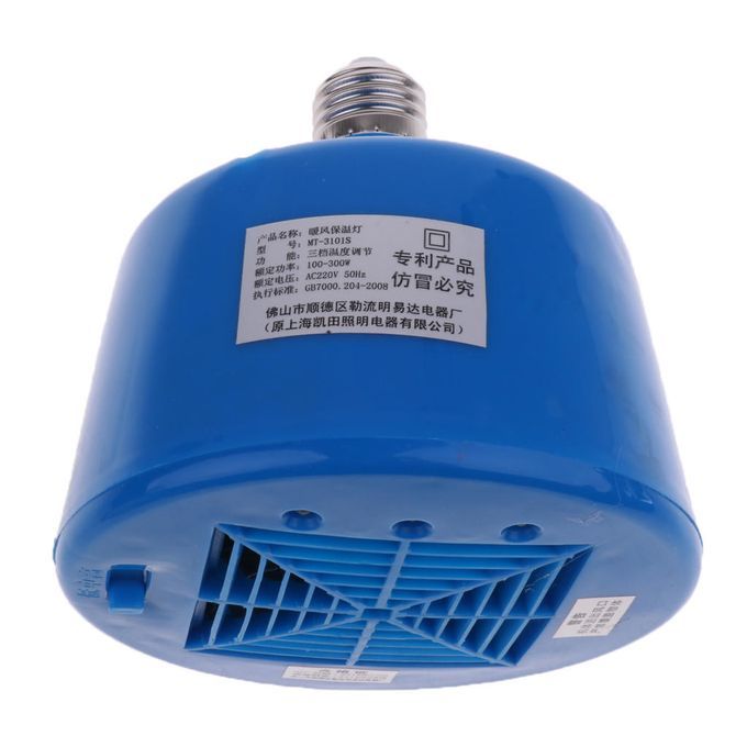 Pet Poultry Infrared Heat Emitter Reptile Basking Heat Light Brooder