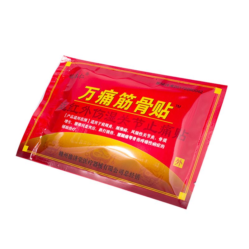 Relief Muscle Pcs/2 Fatigue Aches Pain Joint Medical 16 Pain Plasters Arthritis Orthopedic Powerful Bags Muscular Patch