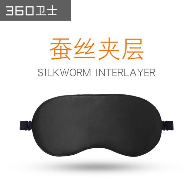 Double-sided imitation silk mulberry silk eye mask shading sleep eye mask lunch break eye mask printing logo embroidery wholesale sd01 adjustment buckle black