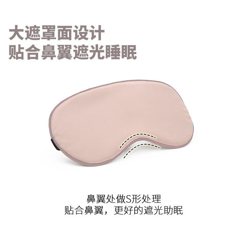 Double-sided imitation silk mulberry silk eye mask shading sleep eye mask lunch break eye mask printing logo embroidery wholesale sd01 adjustment buckle black