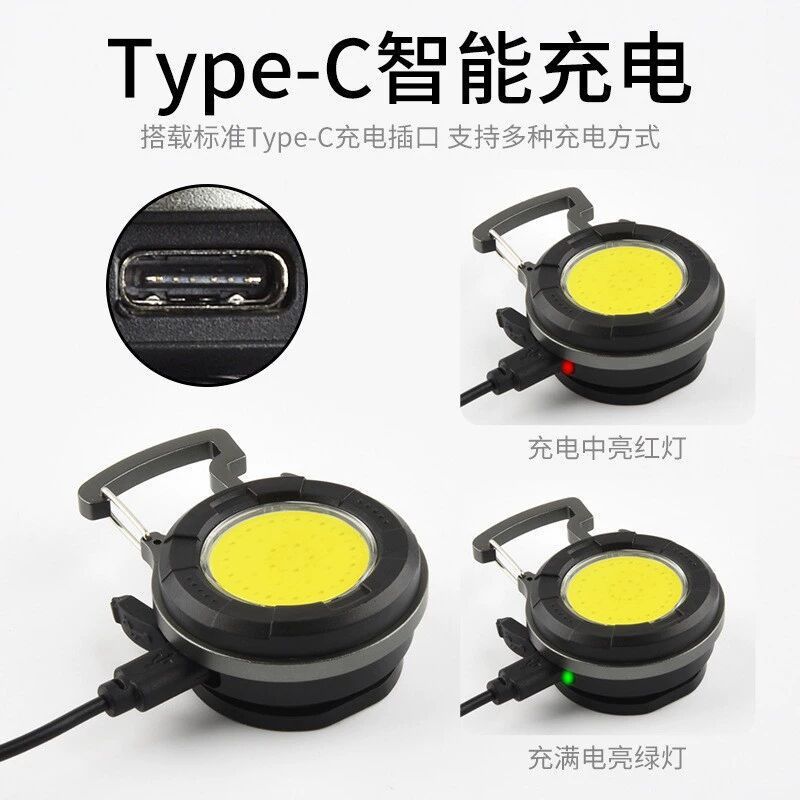 Cross-border Wholesale Multi-function Key Chain Flashlight