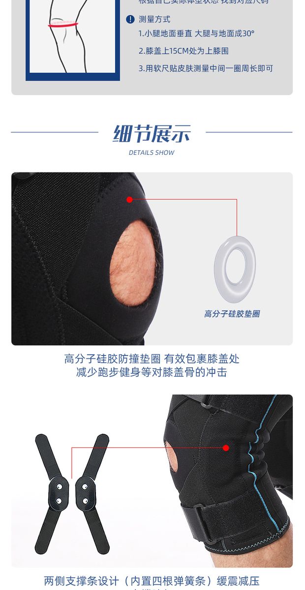 Hinged Knee Brace Strap Support With Side Stabilizers