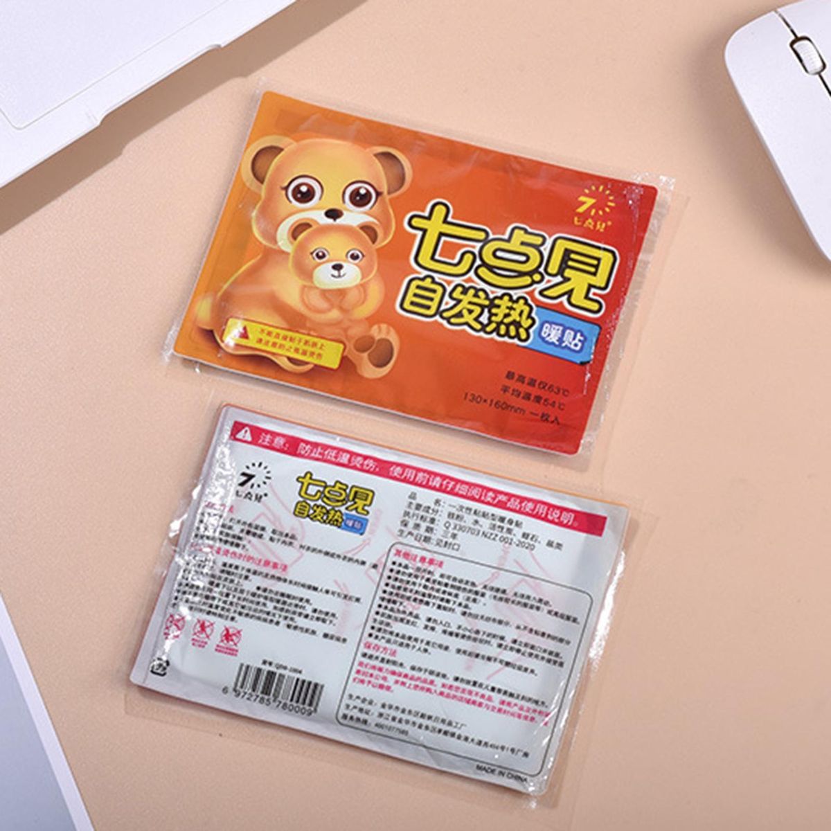 10Pcs Warmer Patch Winter Body Warm Patch Cramp Essential A