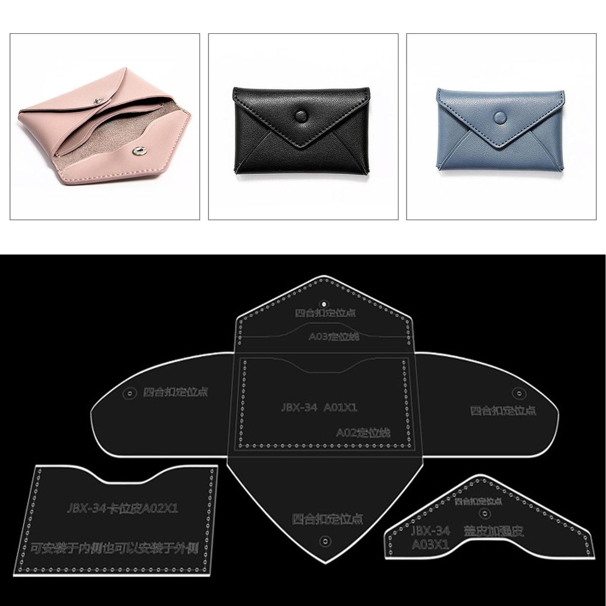 Purse Wallet Template Leather Craft Formwork Acrylic Quilting Stencil