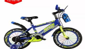 Unisex Kids Bicycle With Water Bottle Size 16 (Age 4-6years)