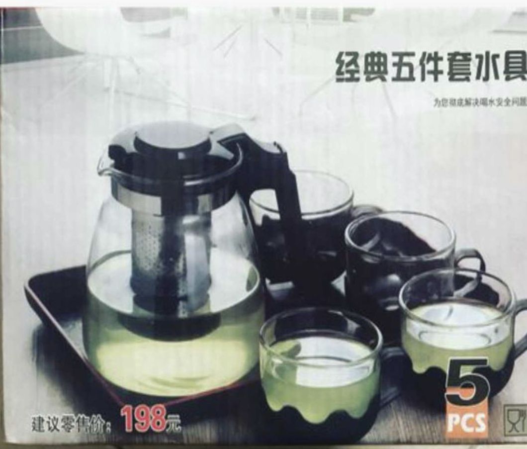 Tea Pot With 4cups