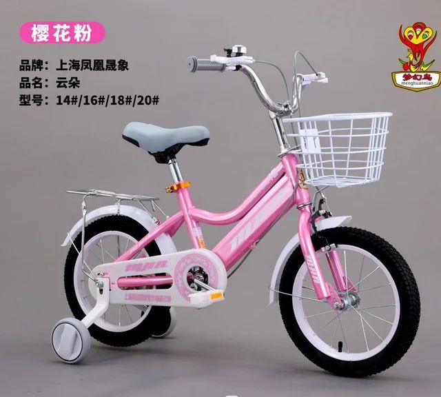 Children Kid  Girls Bicycle,"16 "inches
