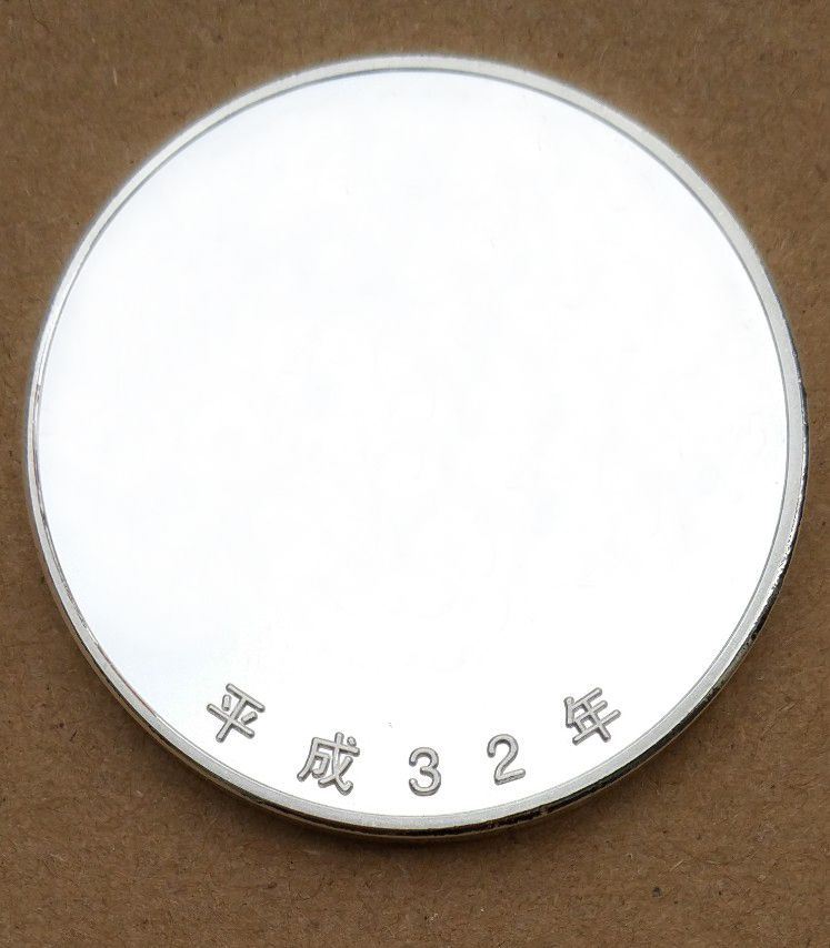 Handover Japan Souvenir Coin 40mm Medal Silver