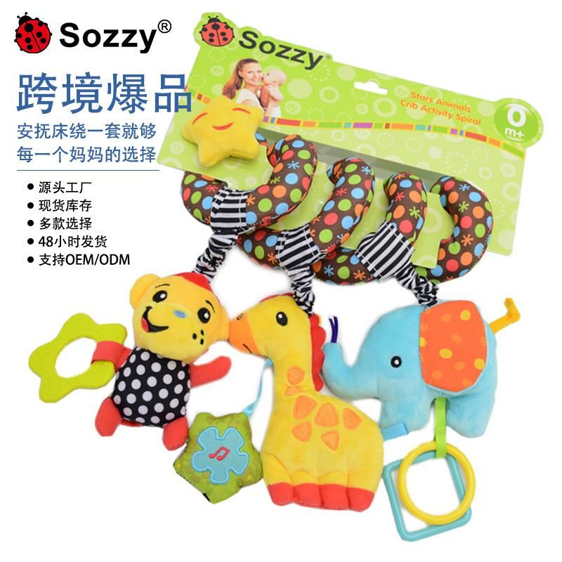 Sozzy cross-border source factory crib ornaments to appease early education baby bed around the stroller pendant toys star animal bed around