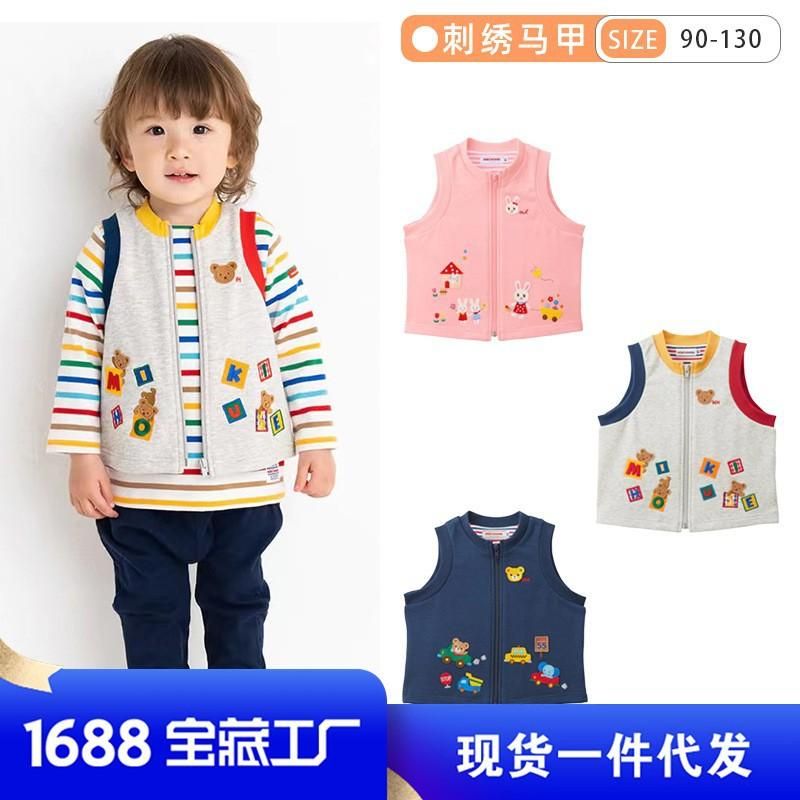 Hot-Selling New Arrival Boys And Girls Autumn And Winter Mk Embroidered Cotton Vest Three-