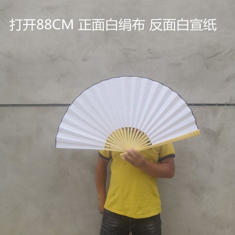 Fan Fan Folding Super 0.9m*0.5m Decoration Prop Wall Decoration Hanging Sensu Fan Cos Fan Rice Technology Fan Fan Hang