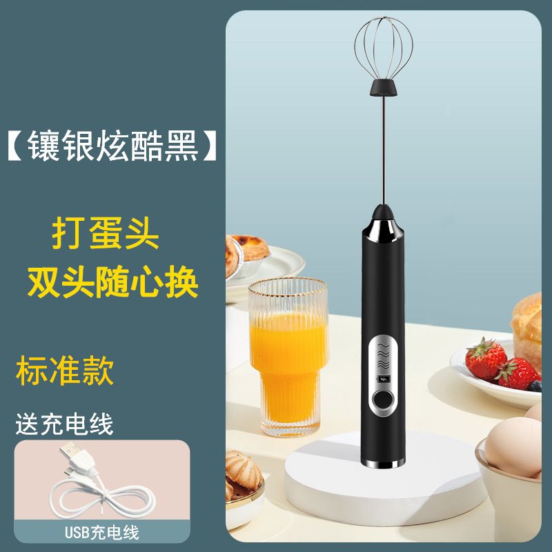 Small Egg Beater Cream Whisk-J-2 Black