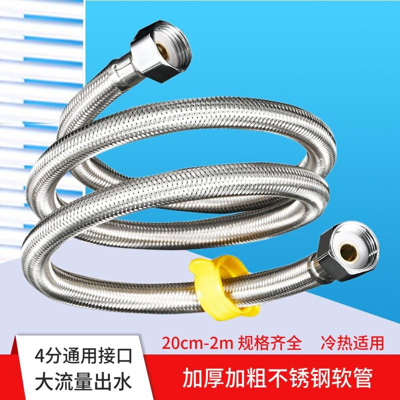Water Heater 304 Stainless Steel Wire Water Hose 4 Points Hot and Cold Water Soft Connection Toilet High Pressure Braided Hose
