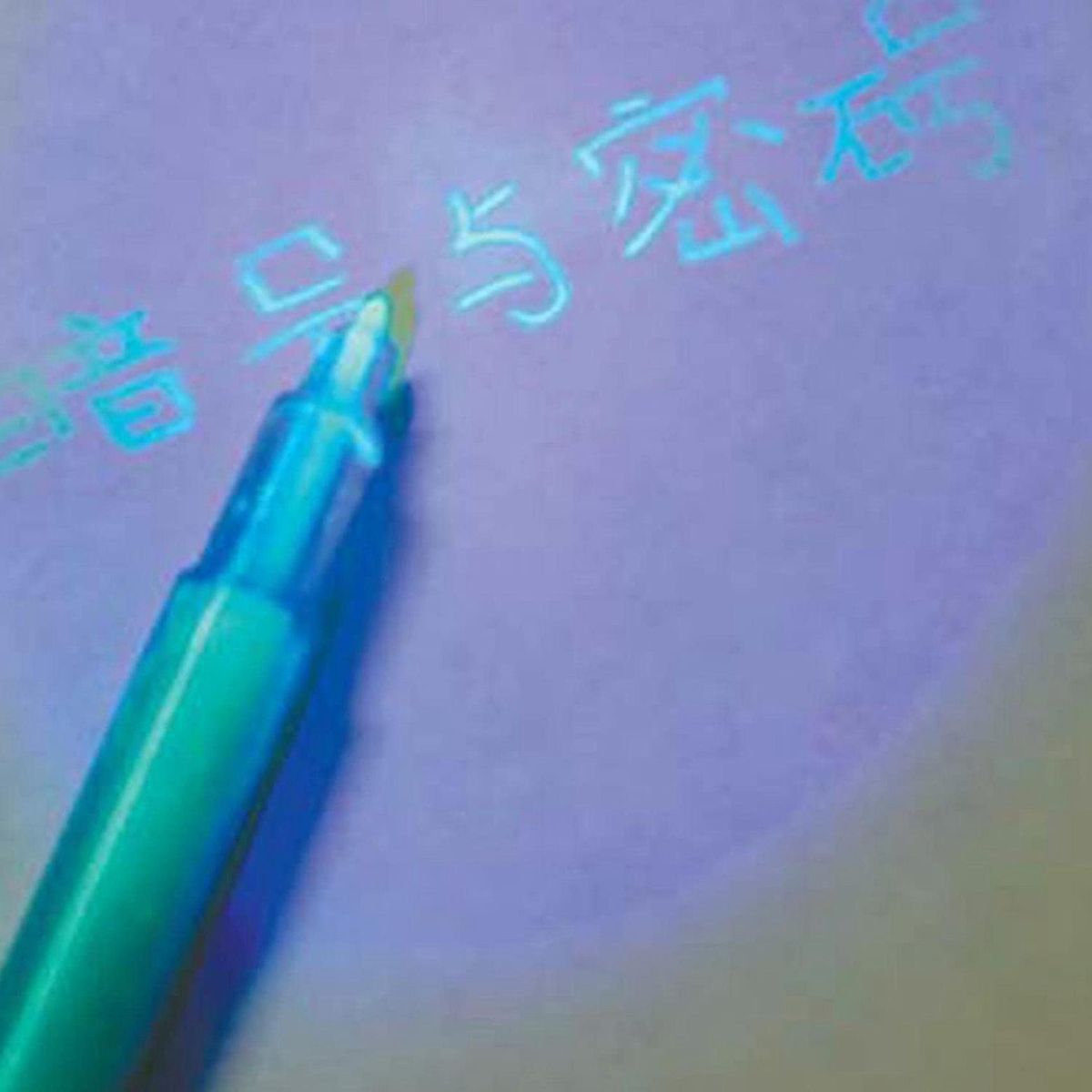 4PCS Invisible Ink Pen Fun Colorful Word Graffiti