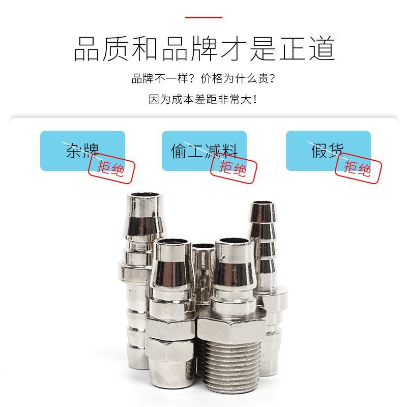 SNS Connector Quick Plug Fast Air Pipe Self-Locking Pneumatic C- Type Intubation Male and Female Accessories Pp20 Air Compressor Air Pump
