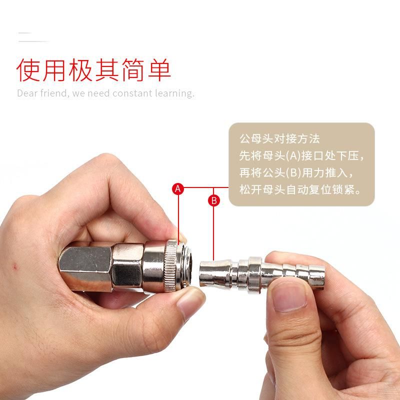 SNS Connector Quick Plug Fast Air Pipe Self-Locking Pneumatic C- Type Intubation Male and Female Accessories Pp20 Air Compressor Air Pump