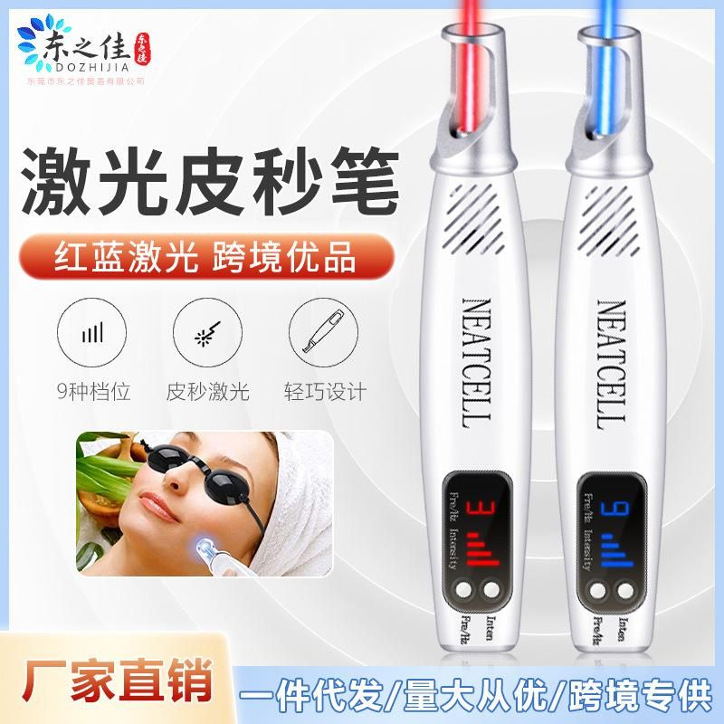 Laser Handheld Picosecond Pen Red and Blue Light Mole Removal Spot Tattoo Removal Melanin Portable Eyebrow Washing Machine