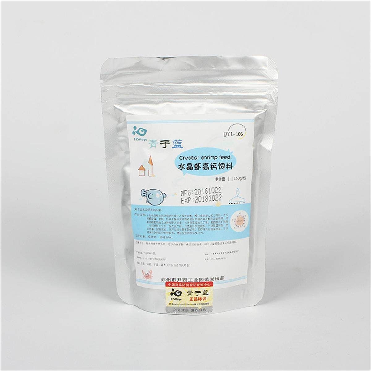 2018 Hot 50g Snow Natto Crystal Red Shrimp Snail Food Feed Feeding For Aquarium Fish Tank