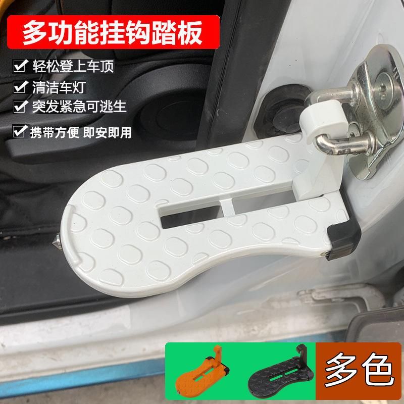 Suitable for climbing pedals, door side pedals, Grand Cherokee Renegade, Wrangler, Free Light, Free Passenger Orange Upgraded Version Thickened