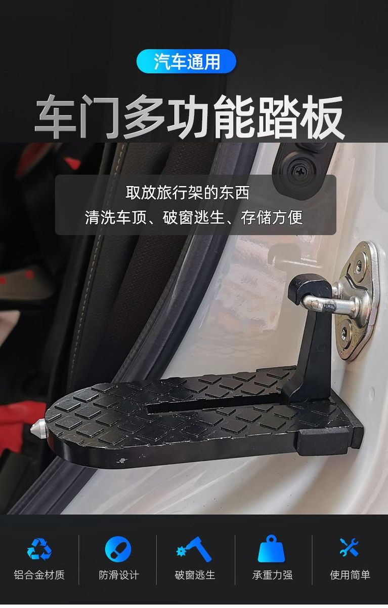 Suitable for climbing pedals, door side pedals, Grand Cherokee Renegade, Wrangler, Free Light, Free Passenger Orange Upgraded Version Thickened