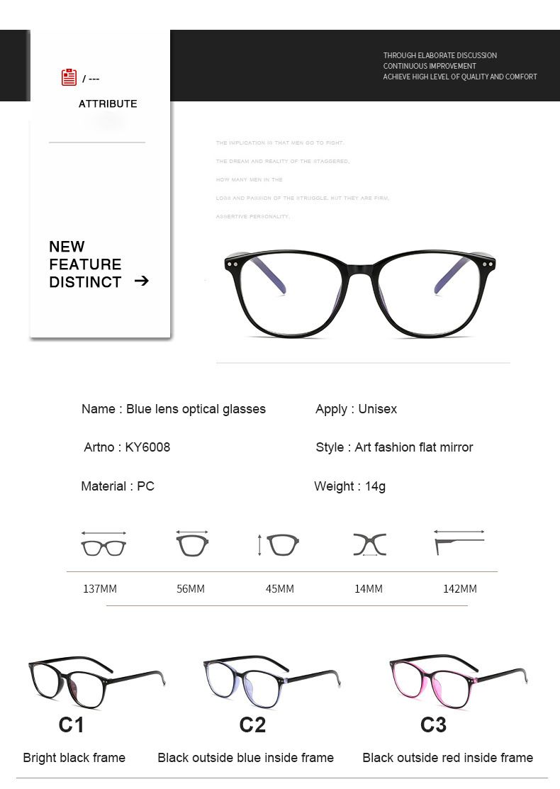Boyseen Anti-blue Myopia Glasses 6008