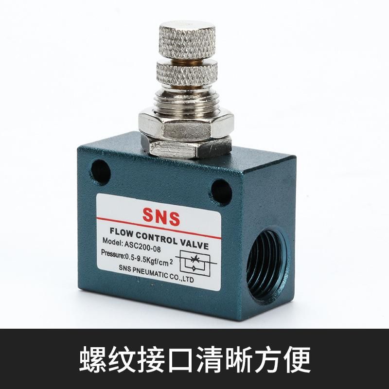 SNS Shenchi Pneumatic One-Way Restrictive Valve Asc100 Series Throttle Exhaust Valve Regulating Valve Reasonable Price