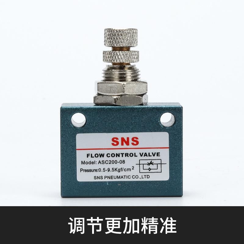SNS Shenchi Pneumatic One-Way Restrictive Valve Asc100 Series Throttle Exhaust Valve Regulating Valve Reasonable Price