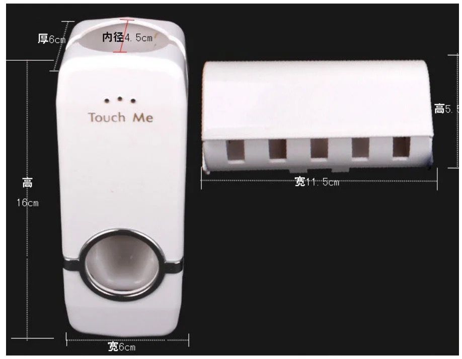 Toothbrush Holder And Automatic Toothpaste Dispenser
