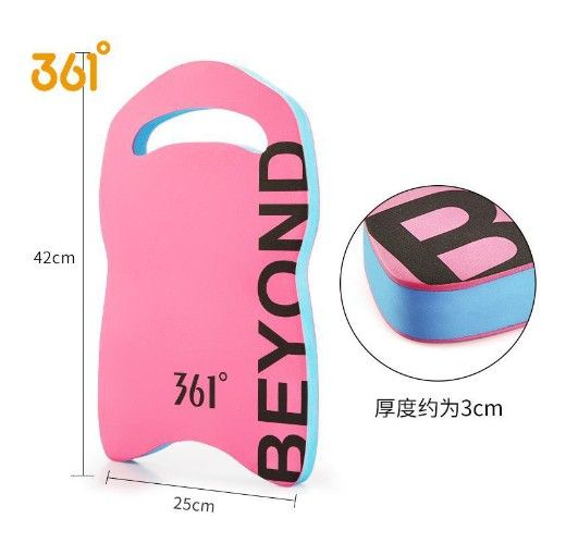 Kids Adults Swimming Swim Kickboard Pool Training Aid EVA Float Board Tool Style B Pink