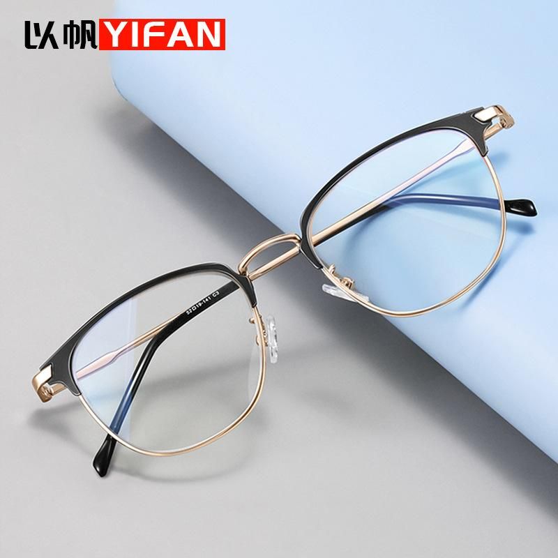 Fashion business myopia glasses frame male retro metal glasses frame men's glasses trend anti-blue light flat mirror black frame anti blue light lens