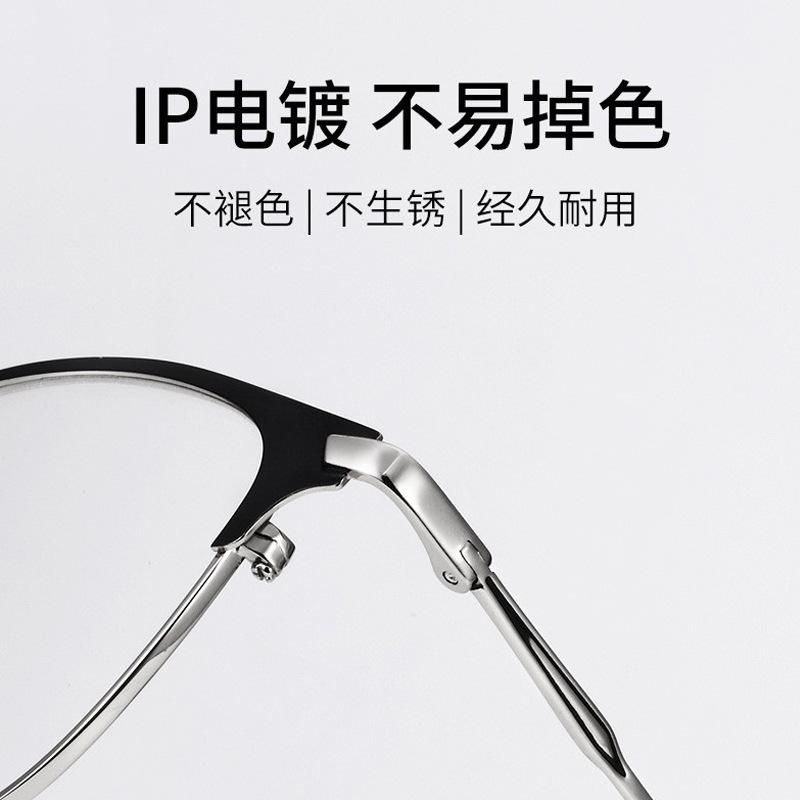 Fashion business myopia glasses frame male retro metal glasses frame men's glasses trend anti-blue light flat mirror black frame anti blue light lens