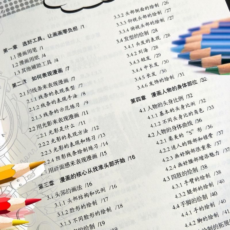 Genuine Novice Learning Comic Techniques Fom Introduction to Mastery Color Pencil Comic Tutorial Book Anime Hand-Painted Color Lead