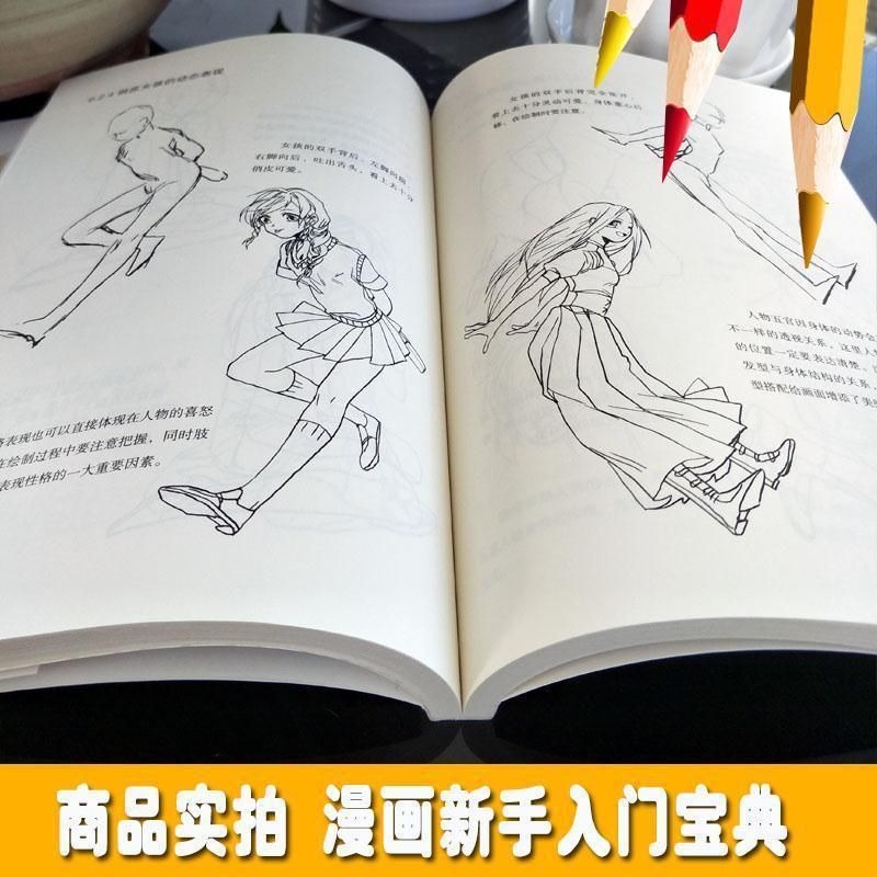 Genuine Novice Learning Comic Techniques Fom Introduction to Mastery Color Pencil Comic Tutorial Book Anime Hand-Painted Color Lead