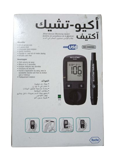 Blood Sugar Monitor - Glucometer + 10 Free Test Strips