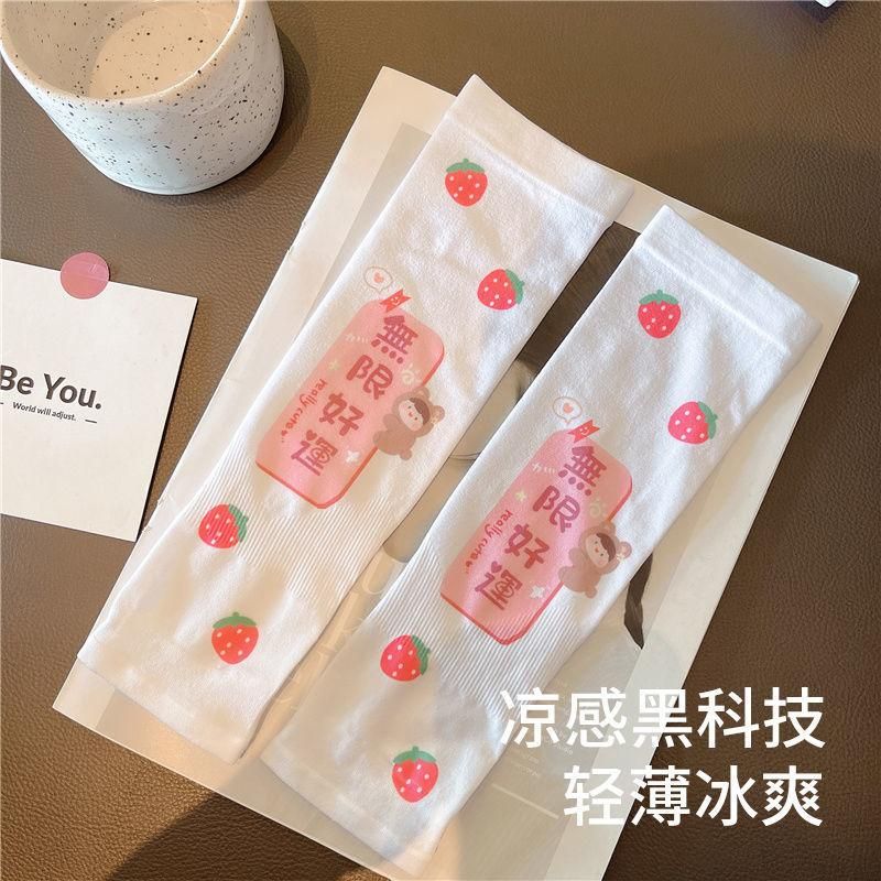 Children's Ice Sleeve Mosquito Repellent Summer Baby Cute Arm Sleeve Thin Ice Silk Girl Sun Protection Arm Sleeves Sets Sunscreen for Boys Sun Protection Arm Sleeves