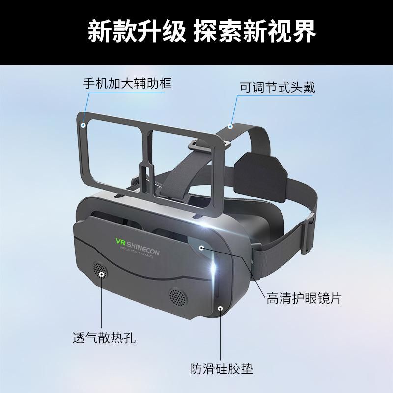 Vrshinecon Magic Mirror Virtual Reality VR Glasses Mobile Phone Movie Game 3D Digital Glasses VR