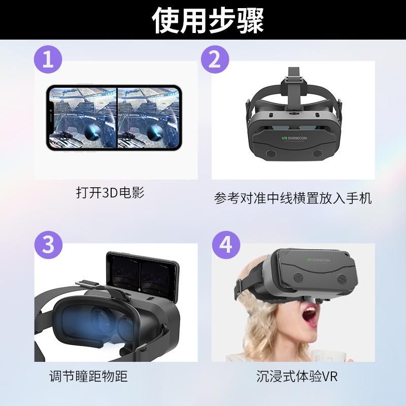 Vrshinecon Magic Mirror Virtual Reality VR Glasses Mobile Phone Movie Game 3D Digital Glasses VR