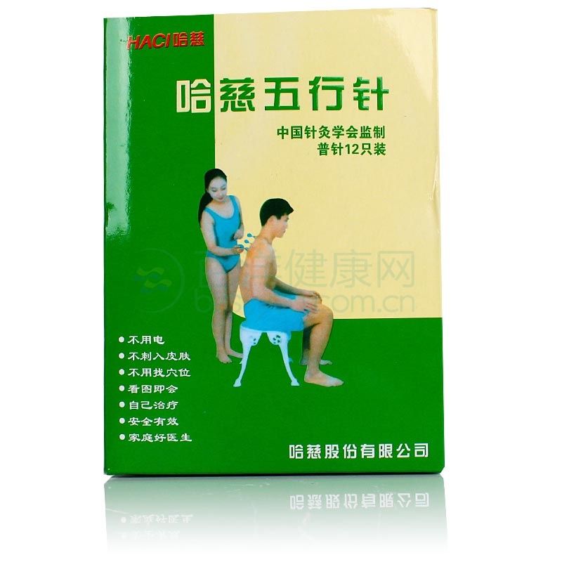 TCM Silver Magnetic Haci Set Suction 8 Cupping Cup Moxibustion Health And Therapy Acupressure Acupuncture Vacuum Household Care
