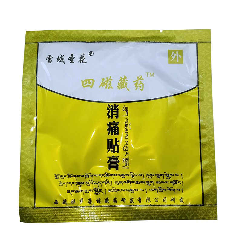 Patch Bags Pain Capsicum Pain Arthritic Plaster 3 Hot Relieving Medical Leg Joint Relief