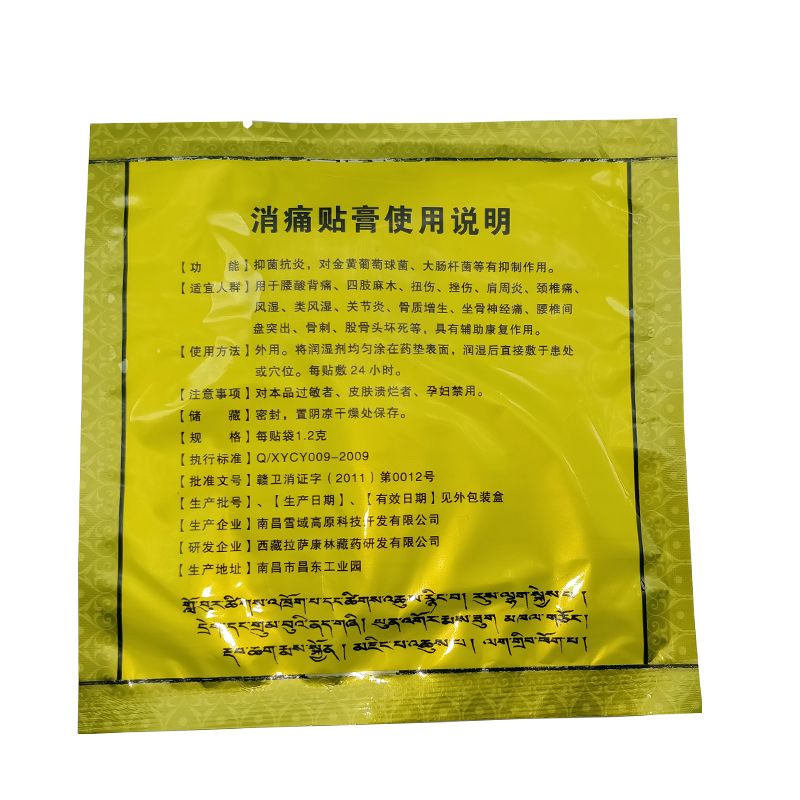 Patch Bags Pain Capsicum Pain Arthritic Plaster 3 Hot Relieving Medical Leg Joint Relief