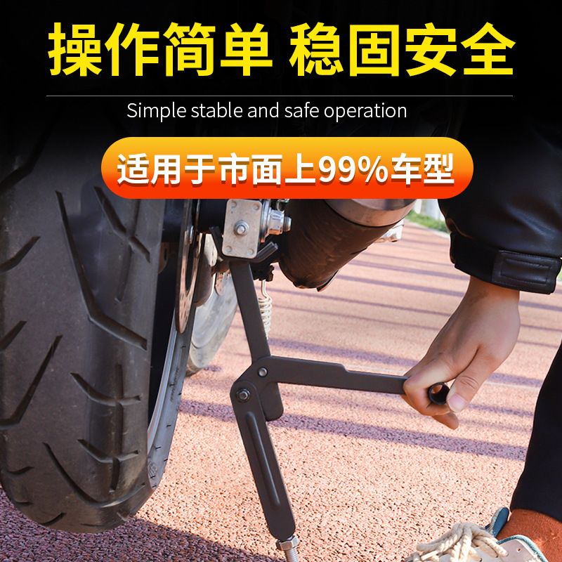 Motorcycle Stand Foldable Front   Rear Wheel Chain Cleaning